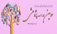 گزارش تصویری دومین مدرسه پژوهشی مرکز پژوهش های علمی دانشجویان دانشگاه علوم پزشکی زاهدان