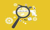  اولویت های پژوهشی معاونت تحقیقات و فناوری دانشگاه علوم پزشکی زاهدان در سال ۱۳۹۹