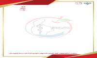 ویژه نامه پنجمین کنگره پژوهش های کاربردی دانشجویان علوم پزشکی استان سیستان و بلوچستان