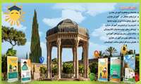 ششمین مدرسه تابستانی یادگیری الکترونیکی در علوم پزشکی (آنلاین) 